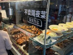 -老鼎万春卤菜(五代传承创始老店)