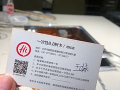 -海底捞火锅(劲松店)