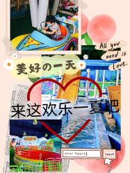 -维佳童话镇演出现场(徐东店)