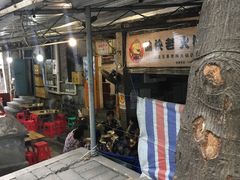 -渝味黄姐火锅(黄泥村店)