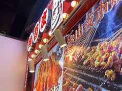 -乐乐姐超级土豆(中关村5号店)