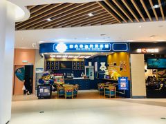 -兰岛广场(白沙路店)