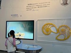 -广东科学中心