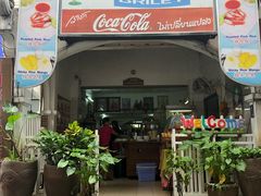 -鸡饭店
