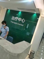 -雍禾植发全国连锁