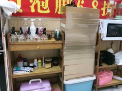 -郑远元·修脚·足道(华茂苑店)