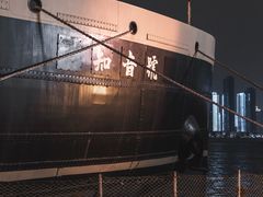 -武汉知音号