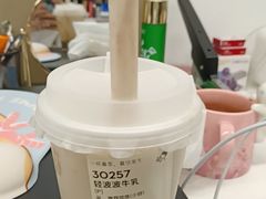 -喜茶(上海北外滩来福士店)