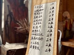 -悟饮门市景店