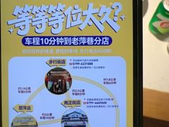 -老萍巷莲花血鸭·萍乡地标江西菜(步行街店)