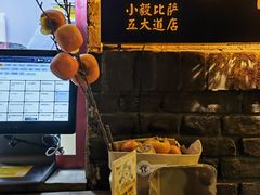 -大象厨房(重庆道店)