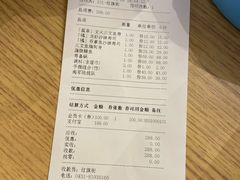 -晴季寿司(红旗街万达店)