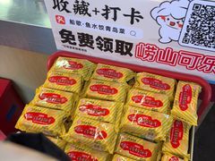 -船歌·鱼水饺青岛菜(石老人店)
