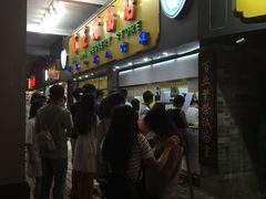 -百花传统甜品店(原址店)