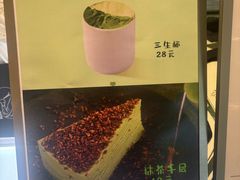 -鹤茶野所(上海首店)