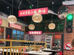 大堂-老马路串串香火锅(北门桥店)