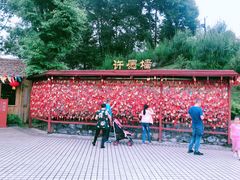 -韶关经律论国际酒店温泉