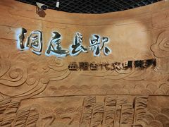 -岳阳市博物馆