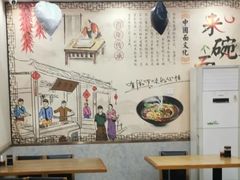 -丰和轩餐厅(西四环南路辅路店)