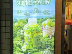 -桂桂茶(赤峰站店)