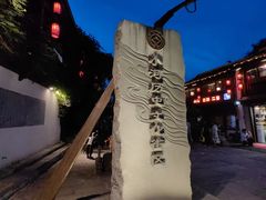 -小河直街历史文化街区