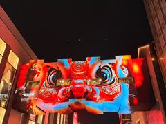 -杭州湖滨in77
