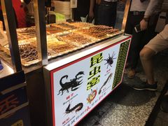 面包甜点陈列柜-东门町美食街
