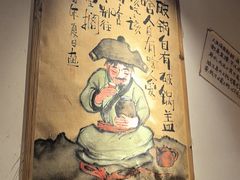 -先启半步颠.川菜.小酒馆(宝安坪洲店)