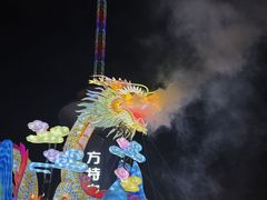 -郑州方特梦幻王国