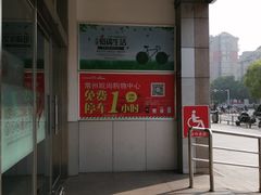 -大润发(勤业店)