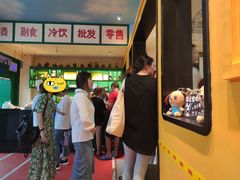 大堂-班花麻辣烫(南京概念店)