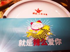 -川人百味(万达店)