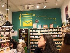 -三生有信(豫园商城店)