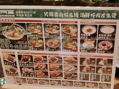 -上海世纪汇广场