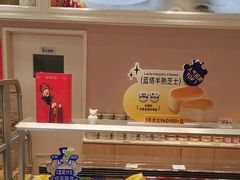 -LanTa蓝塔(北京路店)