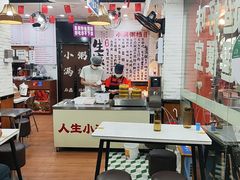 -吴一川牛腩粉(西村店)
