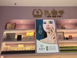 -孔雀手美甲美睫护理