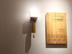 -十二舍·湯物素煮(江泰潤政店)