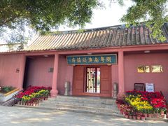 -闽粤南澳总镇府