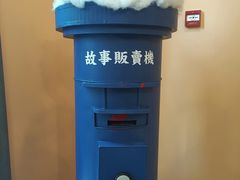 -杯欢制茶(三里屯店)