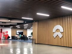 -蔚来体验中心(北京亦庄店)