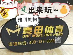 -普陀体育馆