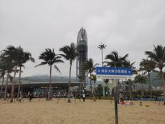 -大梅沙海滨公园