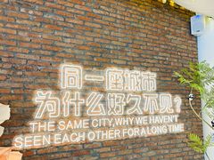 -想见你(咖啡·茶饮·甜品·江汉路店)
