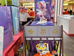 -凯德广场(学府店)