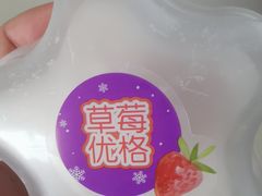 -GANSO元祖食品(滨湖万达店)