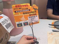 -黄记煌三汁焖锅(华发商都店)