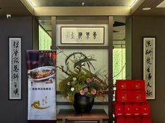 -东莱海上(长宁来福士店)