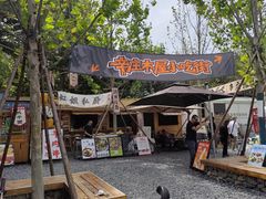 -辛庄国际文化艺术区