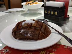 甜烧白-文杏酒楼(一品天下店)